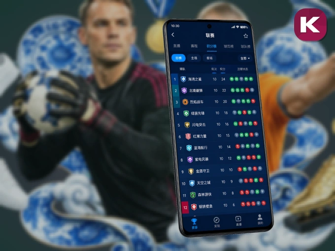 下载kaiyun APP，赛事动态早知道